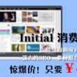 2024年香港正版免费资料最新