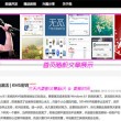 怎样安装49图库